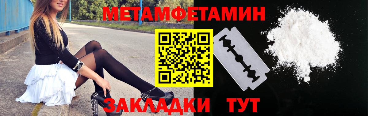 Amphetamine Розовый Кингисепп
