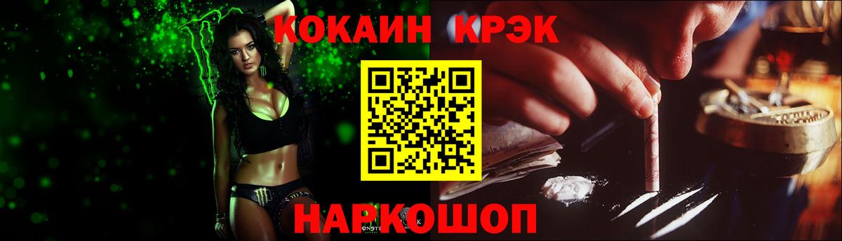 COCAIN 98% Кингисепп
