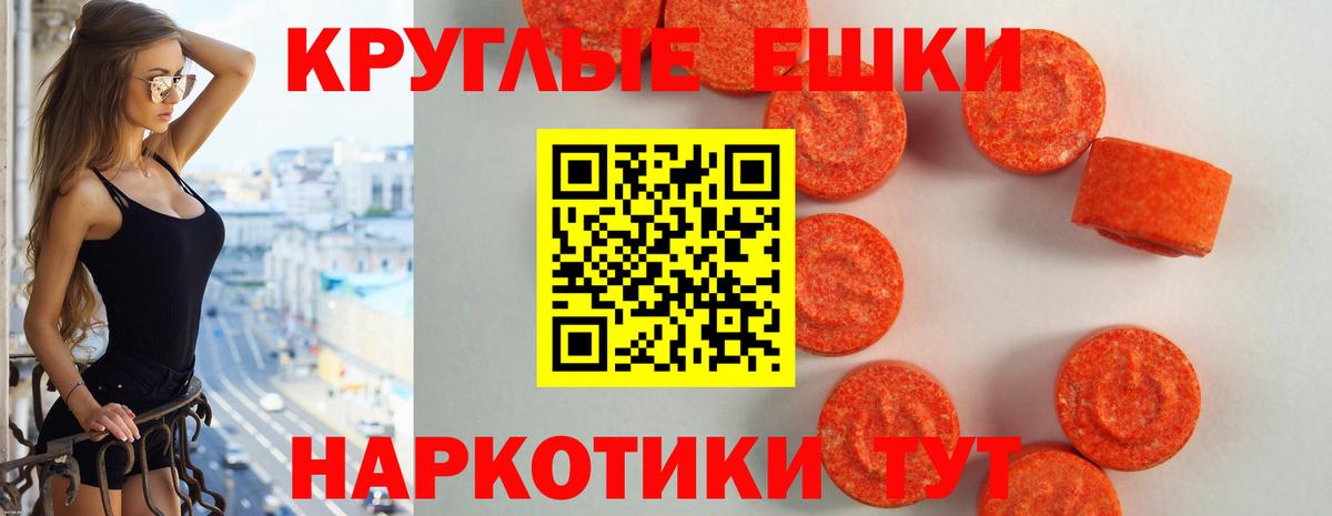 Ecstasy TESLA Кингисепп