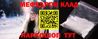 кокаин Краснознаменск