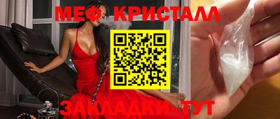 кокаин Краснознаменск