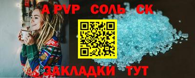 кокаин Краснознаменск