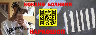 кокаин Краснознаменск