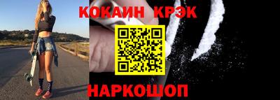 мефедрон Краснокаменск