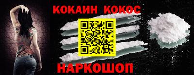 мефедрон Краснокаменск