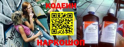 мефедрон Краснокаменск