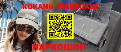 мефедрон Краснокаменск