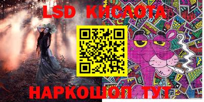 кокаин Краснознаменск