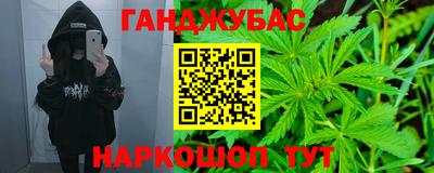 мефедрон Краснокаменск