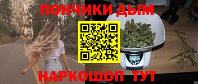мефедрон Краснокаменск