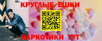 ECSTASY Краснодар