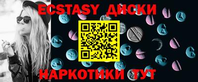 мефедрон Краснокаменск