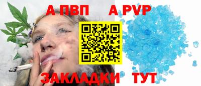 мефедрон Краснокаменск