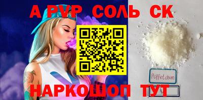 мефедрон Краснокаменск