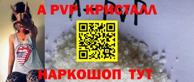 мефедрон Краснокаменск