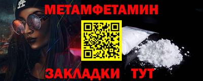 мефедрон Краснокаменск