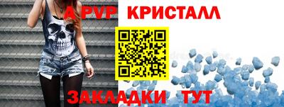 кокаин Краснознаменск