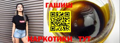 мефедрон Краснокаменск