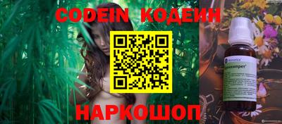 мефедрон Краснокаменск