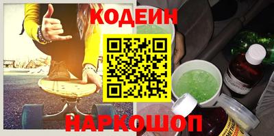 мефедрон Краснокаменск