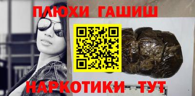 кокаин Краснознаменск