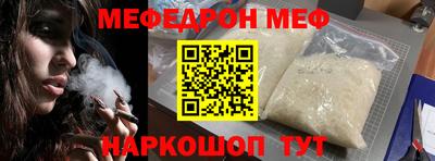 кокаин Краснознаменск