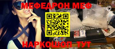 кокаин Краснознаменск