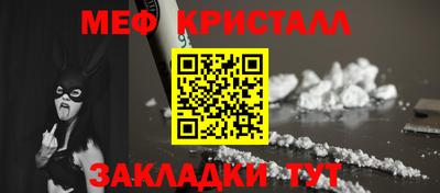 мефедрон Краснокаменск