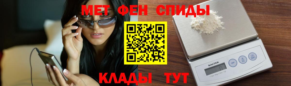 МЕТАМФЕТАМИН кристалл  МЕТАМФЕТАМИН кристалл  Кингисепп  Вход с VPN 