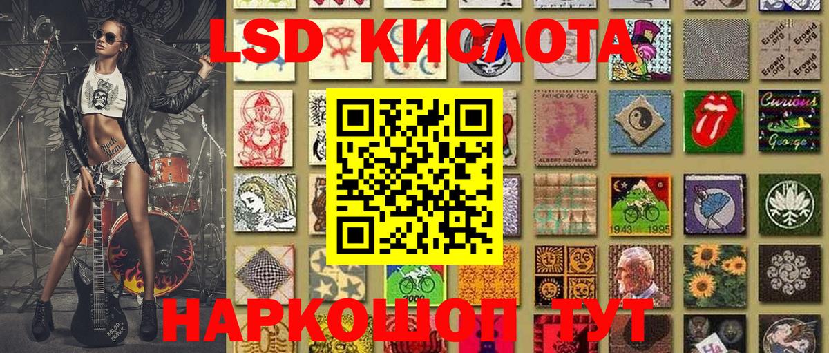 Кингисепп  Марки 25I-NBOMe 1,8мг  Вход с VPN 