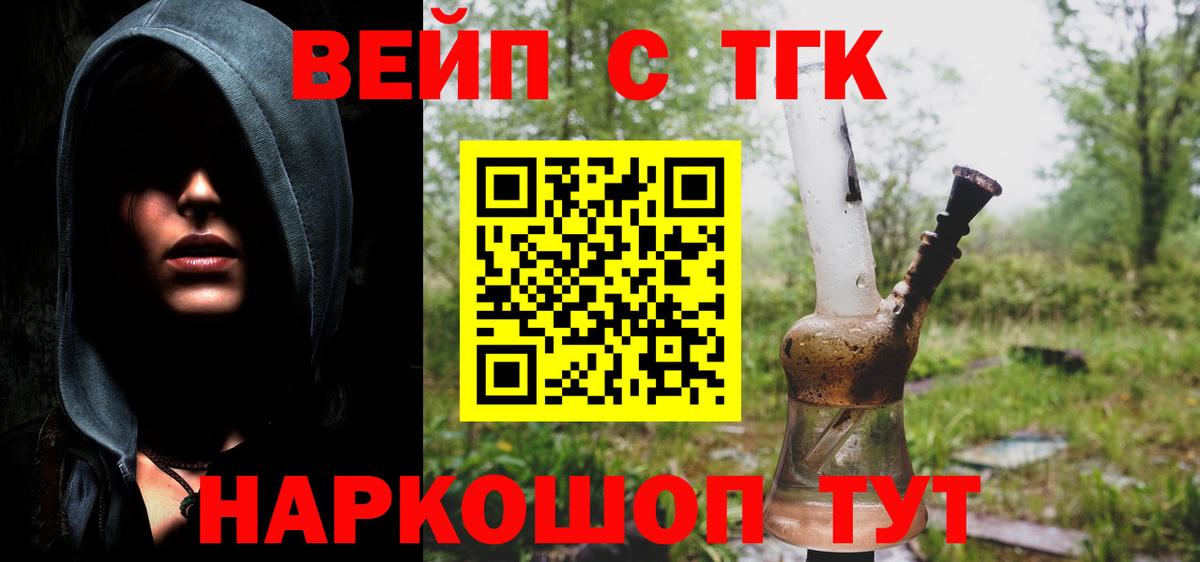 Дистиллят ТГК Wax Кингисепп